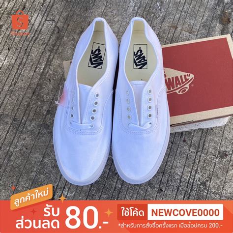 พร้อมส่ง Vans Authentic White สีขาว รองเท้าแวนส์ สินค้าพร้อมกล่อง มี