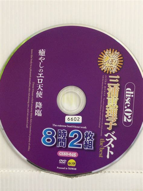 Yahooオークション ウ152（2枚組）セレブの友 品番3cesd045 三浦