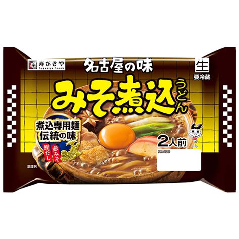 寿がきや みそ煮込みうどん 5食入×4個セット 抜き取ら 即席めん 名古屋名物 インスタント麺