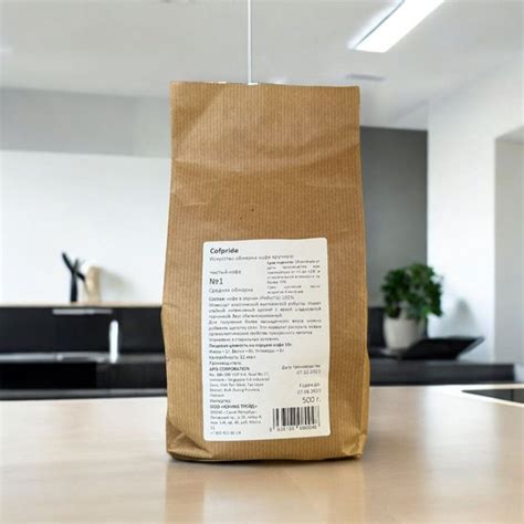 Кофе в зернах обжаренный Cofpride / робуста / 500 г - купить с ...