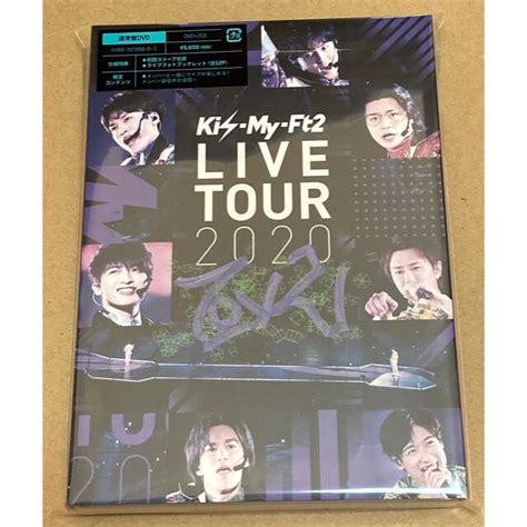 Kis My Ft2 Kis My Ft2live Tour 2020 To Y2 通常盤 Dvdの通販 By Bells Shop