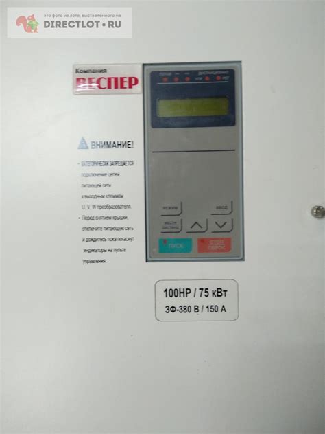 Частотный преобразователь Веспер 75 кВт купить в Арзамасе цена 65000 Р ...