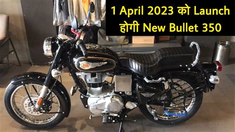 Finally Royal Enfield New Bullet 350 Next Gen Confirm Launch In Bs7 Youtube