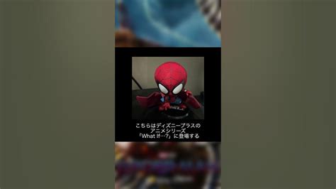 ※ネタバレ注意 スパイダーマン ノーウェイホームの小ネタ紹介 18 ストレンジ戦について【marvel】shorts スパイダーマン