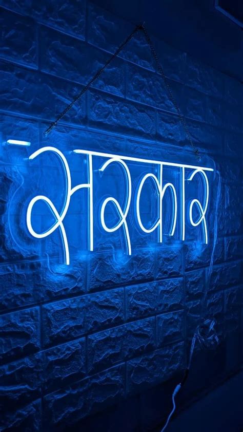 Customised Neon Light Sign Board at Rs 1500 piece नयन सइन बरड in