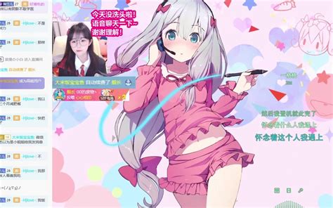 【一只萌豌豆】2022年8月5日直播录像哔哩哔哩bilibili