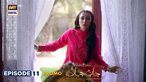 Jaan E Jahan Episode Promo Hamza Ali Abbasi Ayeza Khan Ary