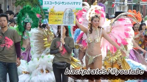 サンバ パレードがやってきた ♪ シズオカサンバカーニバル Samba Carnival Youtube