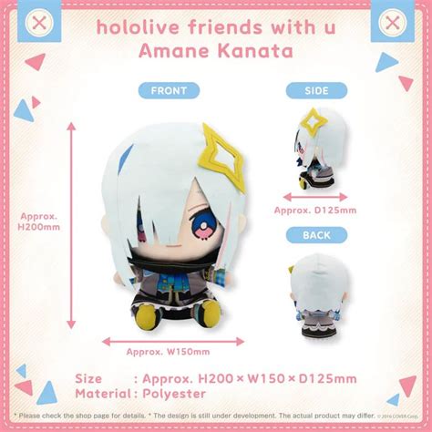 Hololive Jp Amane Kanata Plush Hololive Friends With U Vol 2 Kyou