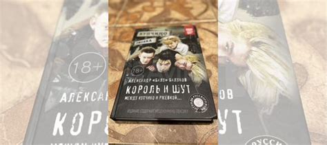Киш "между Купчино и Ржевкой" с автографом купить в Санкт-Петербурге ...