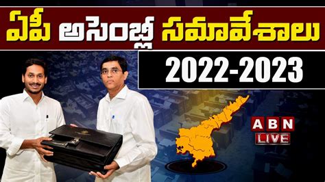 Live Ap Assembly Live Ap Assembly Budget Session Live Day Cm Ys