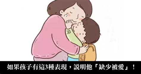 如果孩子有這3種表現，說明他「缺少被愛」！爸媽想要補救還來得及，孩子的成長期只有一次 小寶貝媽媽經