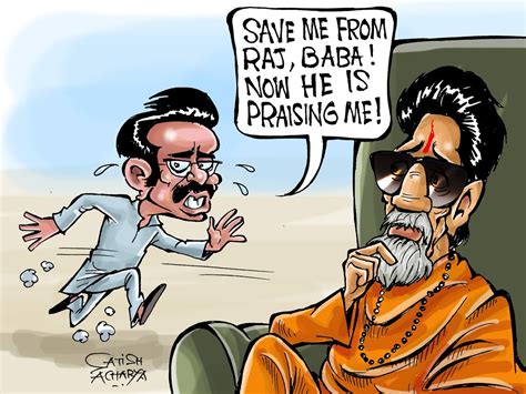 World of an Indian cartoonist!: Now Raj Thackeray praises Uddhav!