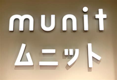 アジアグッズ専門店 京都で迫力の品揃え。「munit河原町opa店」12月23日（金）オープン 株式会社スコープのプレスリリース