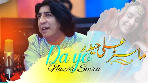 Master Ali Haider New Song Da Yo Nazar Pashto New Song