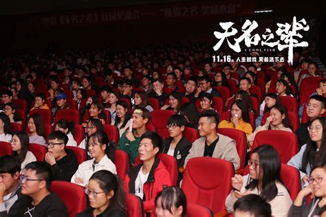 《无名之辈》郑州路演变方言交流现场 金句女王任素汐教学神演技 艺恩网 聚焦娱乐产经