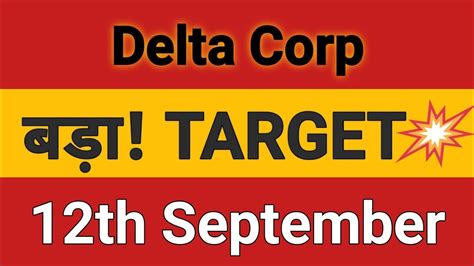 Delta Corp Share Price News Today Delta Corp Share Target Delta