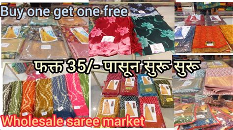 फक्त 35 पासून सुरू Wholesale Saree Market Offer जोडी Buy One