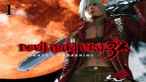 Прохождение Devil May Cry 3dantes Awakening — часть 1Кровные узы