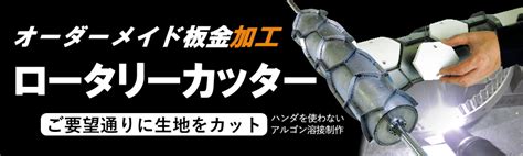 事業案内｜スズキ機工株式会社