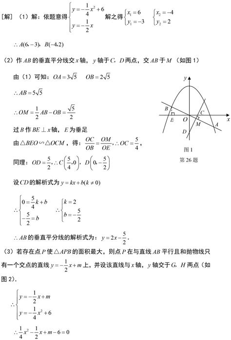 【初中数学】二次函数的动点问题，两个难点一次解决，必看！ 知乎