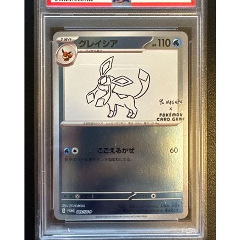 Pokemon Yu Nagaba Glaceon PROMO SV P 069 PSA10 Japanese Promo Card YU