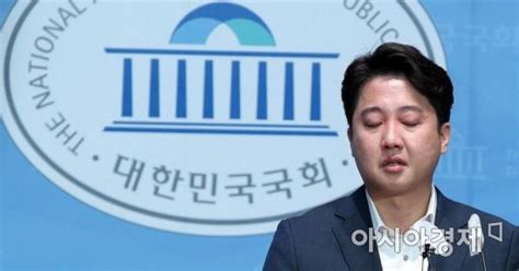 이준석 기자회견에 與 중진 잇단 비판초선들은 응원