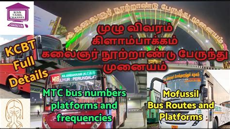 Kcbt Kalaignar Centenary Bus Terminus Kilambakkam Full Details Youtube