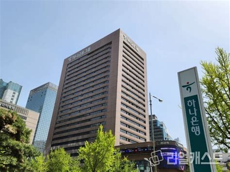 하나은행 ‘아이웰스 Ict 어워드 코리아 2023 과학기술정보통신부 장관상 수상