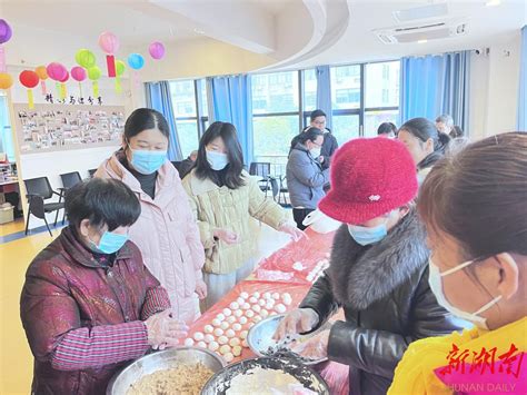 长沙后湖新村：猜灯谜吃汤圆，共度元宵佳节 大城小巷 新湖南