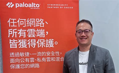 palo alto networks  ot ai