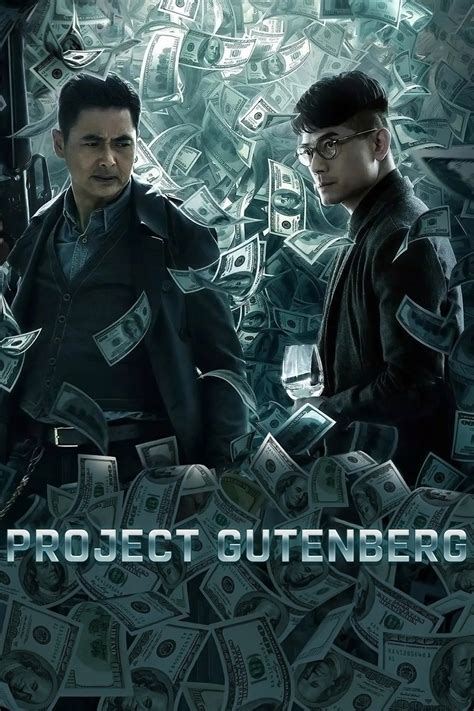 Project Gutenberg Pictures - Rotten Tomatoes