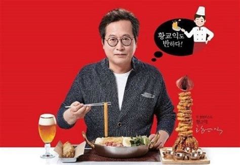 Hot 수요미식회 황교익 하차 요구 이어지는 이유