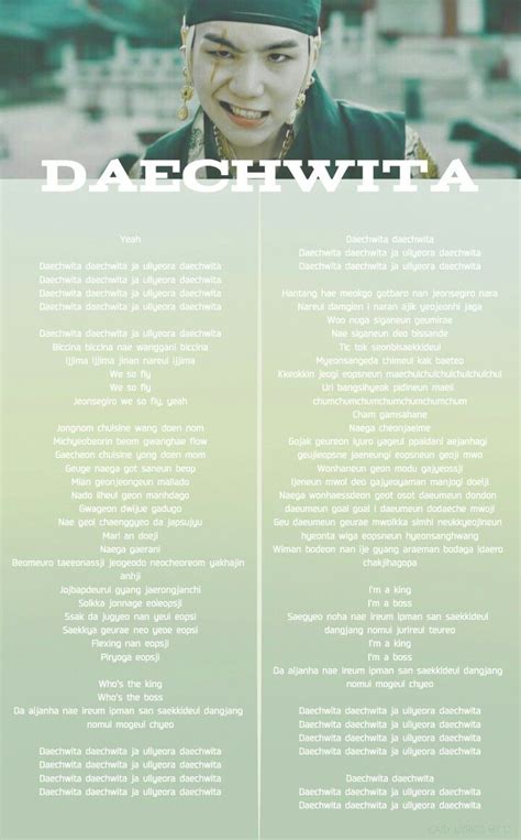 daechwita easy lyrics Şarkı sözleri Şarkılar Korece