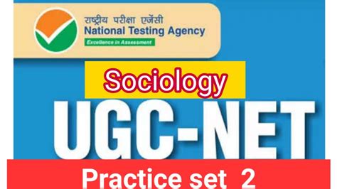 UGC NET Sociology Questions Series 2021 NET Sociology Practice Set 2