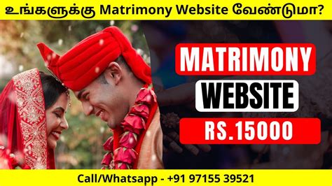 Matrimony Website Design In Tamil Matrimonial Website In Rs