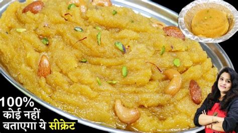 Suji Ka Halwa Recipe | Rava Sheera Recipe | Rava Halwa Recipe - Cook ...