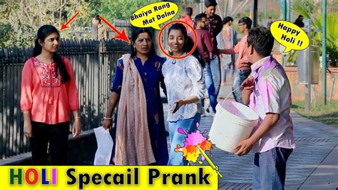 Best Holi Prank Bhasad News Pranks In India Youtube