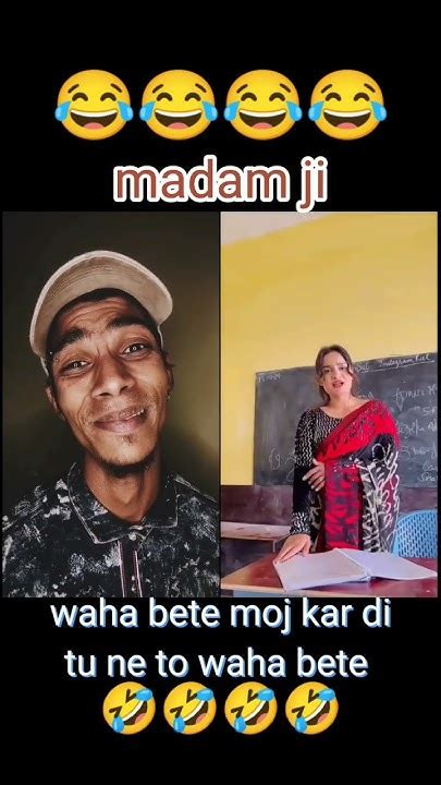 मैडम जी आप 🤣😂😂🤣🤣😂बहुत पढ़ी लिखी हो ना🤣😂😂 तो मेरे एक सवाल का जवाब बताओ Funny Videos Funny