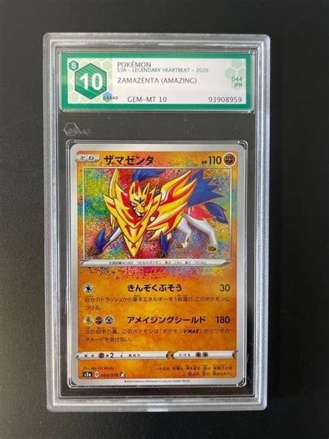 The Pok Mon Company Pok Mon Graded Card Pokemon Catawiki