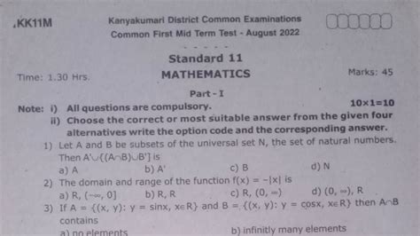 Kk District Th Maths First Midterm Question Paper Youtube