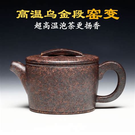 宜兴名家紫砂壶全纯手工正宗粗砂乌金砂段泥高温窑变汉瓦大口茶壶虎窝淘