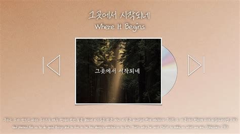 1시간 그곳에서 시작되네 1시간 플레이리스트 Playlist 피아노 찬양반주 기도할때 듣는 음악 1 Hour