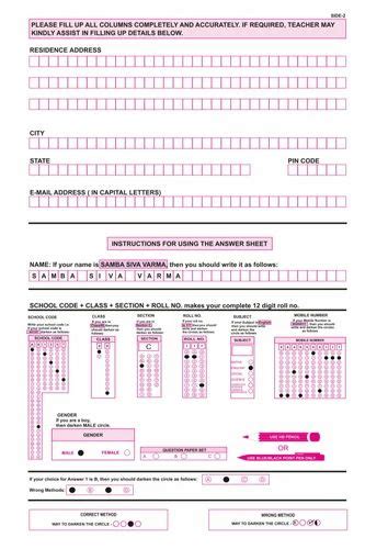 Pink Omr Sheet For Olympiad Exams For PC System Offline Based 2000