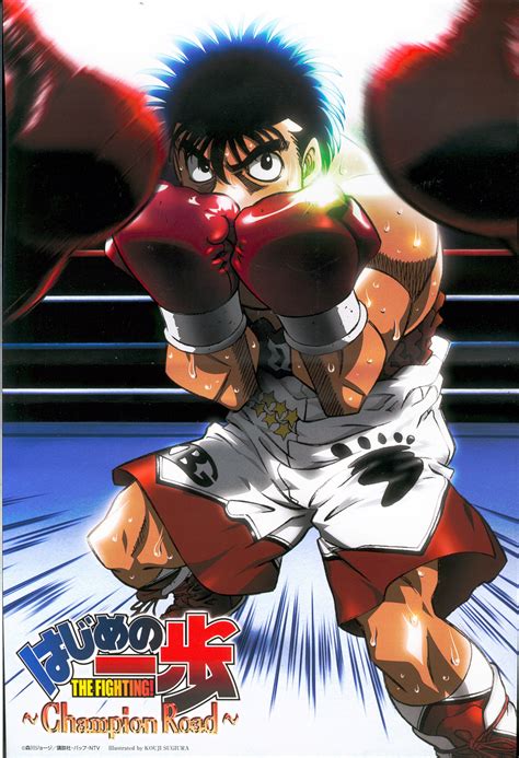 Hajime No Ippo Live Wallpaper / Watch hajime no ippo episode 01 in high ...