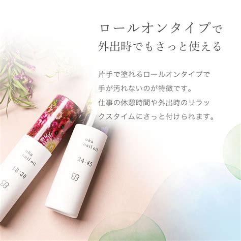 楽天市場uka ウカ ネイルオイル 24 45 ニイヨンヨンゴ 18 30 イチハチサンゼロ basic ベーシック 5ml 正規品