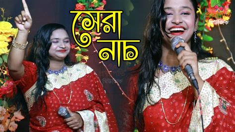 বৃষ্টি সরকারের নাচ দেখে দর্শক দিশেহারাবুঝে গেছি ভালোবাসা মনের দামে