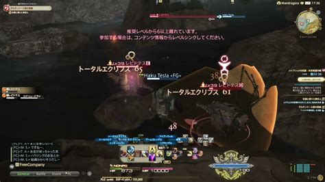 【ff14】21 サブライフジョブクエ ナイト編その3 Ff14動画まとめ