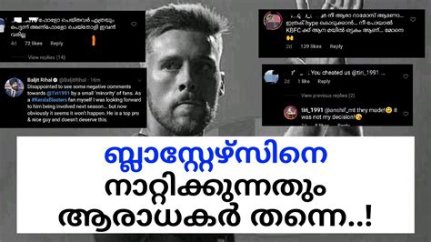 Kerala Blasters Fans Insulted Tiri Kbfc