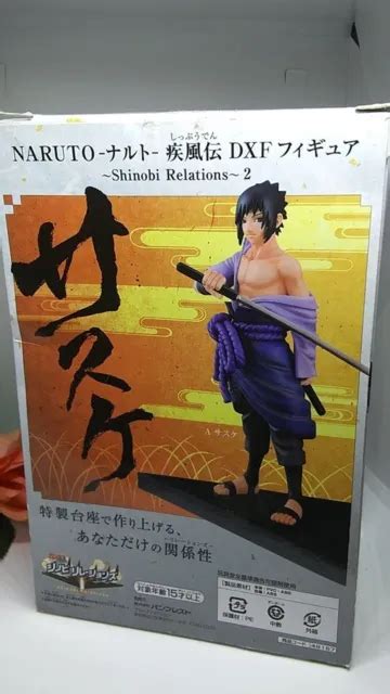 Naruto Shippuden Dxf Craneking Figure Sasuke Uchiha Shinobi Relations